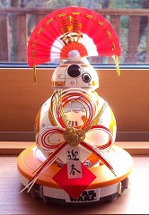 bb8kagami